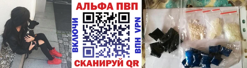 мега вход  Озёры  Alpha PVP VHQ 