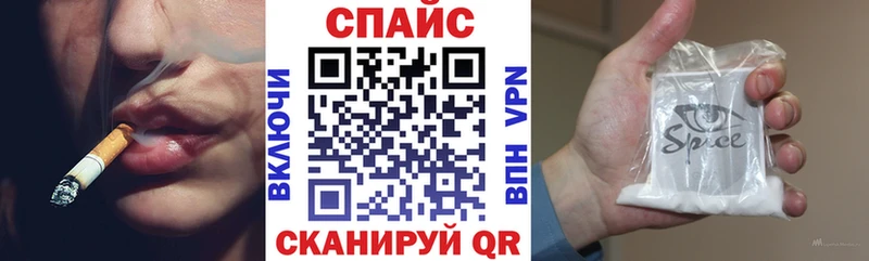 MEGA ссылки Озёры Бутират 99%
