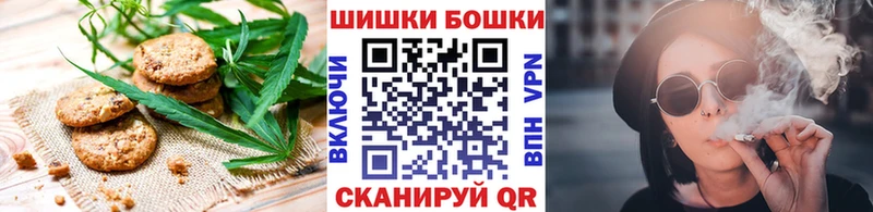 Canna-Cookies конопля  Озёры 