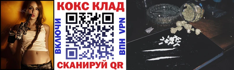купить наркоту Озёры Кокаин Боливия