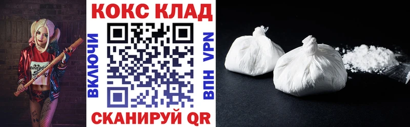 КОКАИН Columbia Озёры
