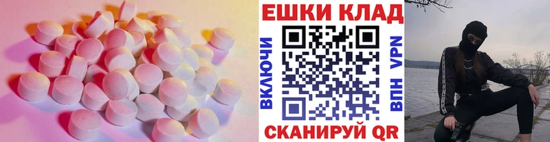 продажа наркотиков  Озёры  ЭКСТАЗИ louis Vuitton 