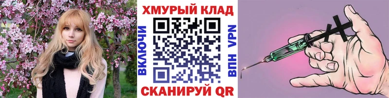 ГЕРОИН белый  Озёры 