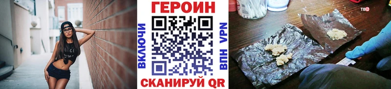 ГЕРОИН Heroin Озёры