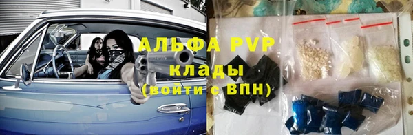 MDMA Premium VHQ Балахна