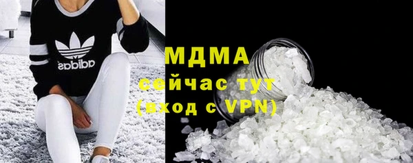 прущие крисы Красноперекопск