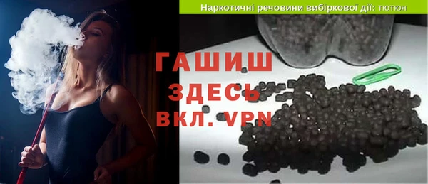 MDMA Premium VHQ Балахна
