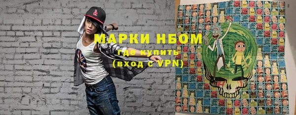 MDMA Premium VHQ Балахна