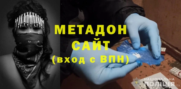 MDMA Premium VHQ Балахна