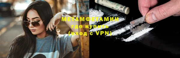 MDMA Premium VHQ Балахна