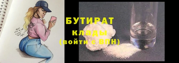 MDMA Premium VHQ Балахна