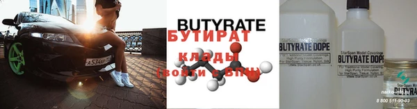 MDMA Premium VHQ Балахна