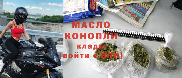 MDMA Premium VHQ Балахна
