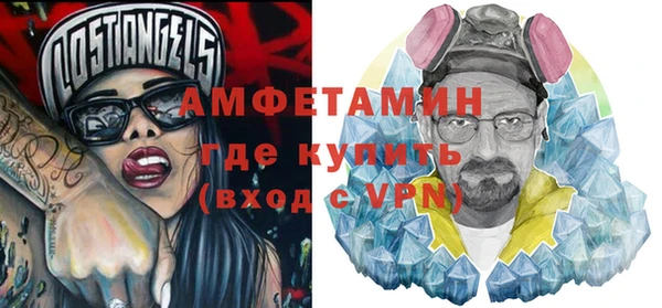 метадон Краснослободск
