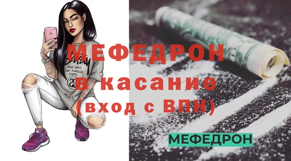 таблы Аркадак
