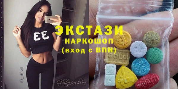 MDMA Premium VHQ Балахна