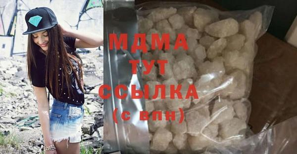 MDMA Premium VHQ Балахна