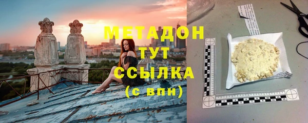 мефедрон VHQ Краснотурьинск