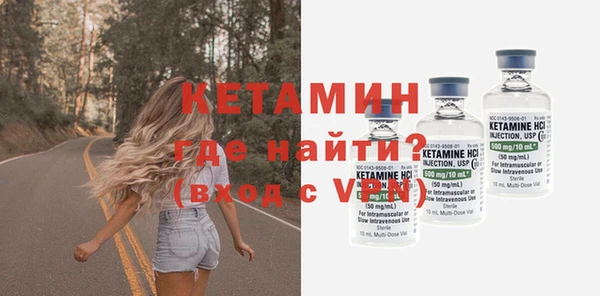 MDMA Premium VHQ Балахна