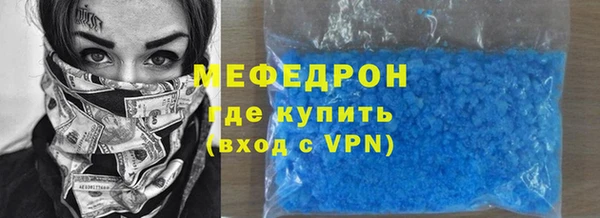 мефедрон Каменка
