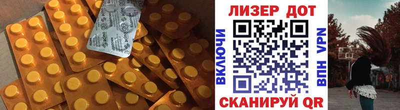 закладка  Озёры  Лсд 25 экстази кислота 