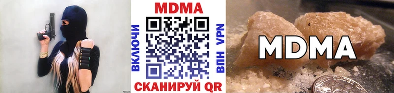 MDMA кристаллы  магазин продажи   ОМГ ОМГ сайт  Озёры 