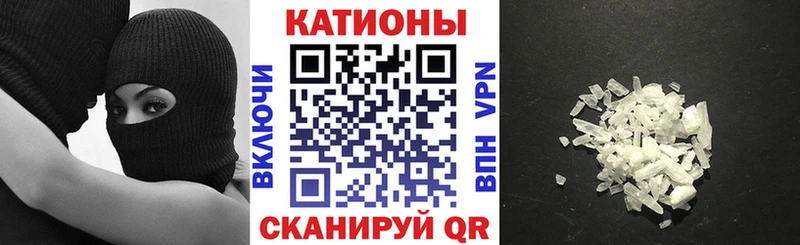 МЕФ мяу мяу Озёры