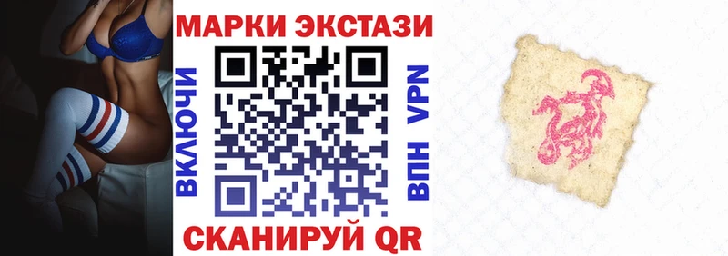 Марки 25I-NBOMe 1,5мг  Озёры 